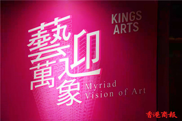 圖集 | 靳埭強水墨作品將亮相 《藝迎萬象》藝術展