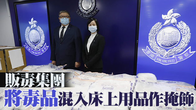 警貨櫃場檢獲5700萬元毒品 拘2男
