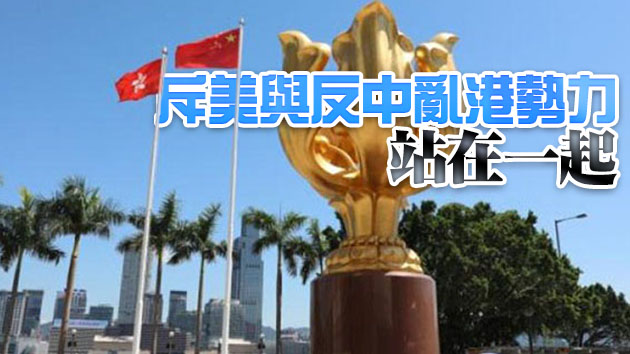 港澳辦批美涉港舉措：粗暴干涉中國內政和香港事務