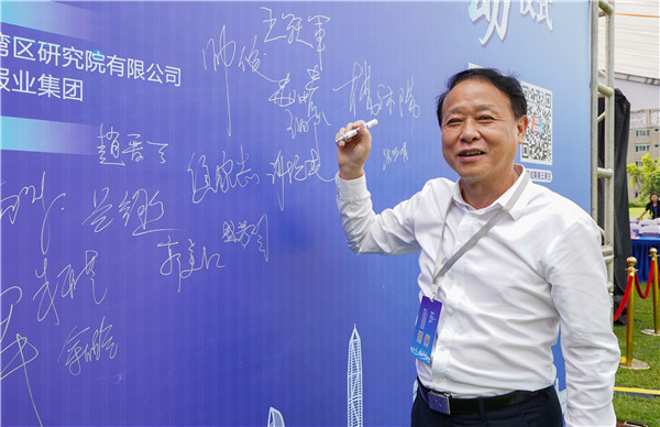 深圳報業集團總經理王躍軍簽到