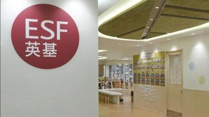 國際學校英基連沽3個豪宅單位 涉2.28億