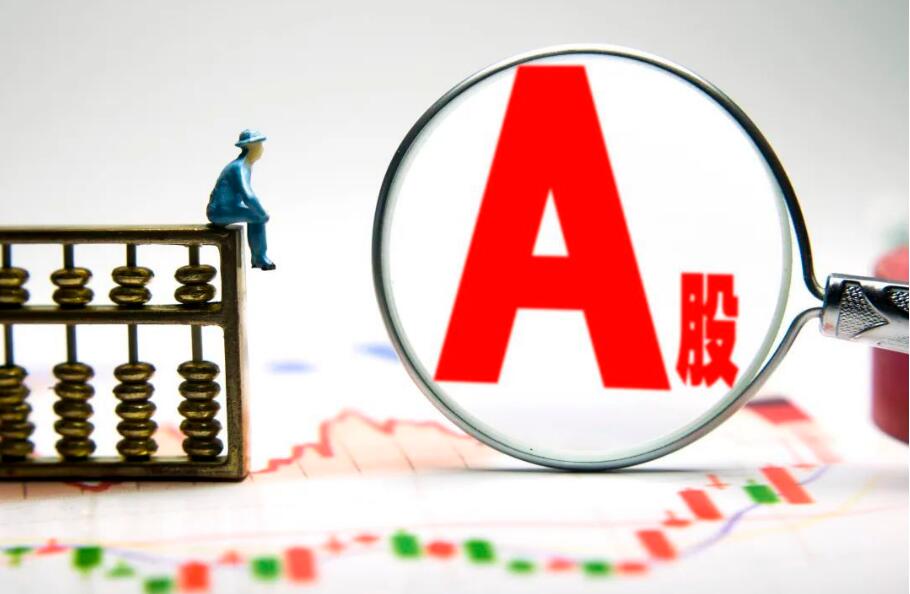 【A股午評】三大指數綠盤整理創指跌超1% 汽車板塊領漲兩市