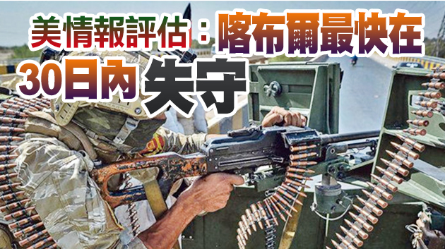 塔利班持續攻勢連取3個省會 美英德等國籲國民撤離