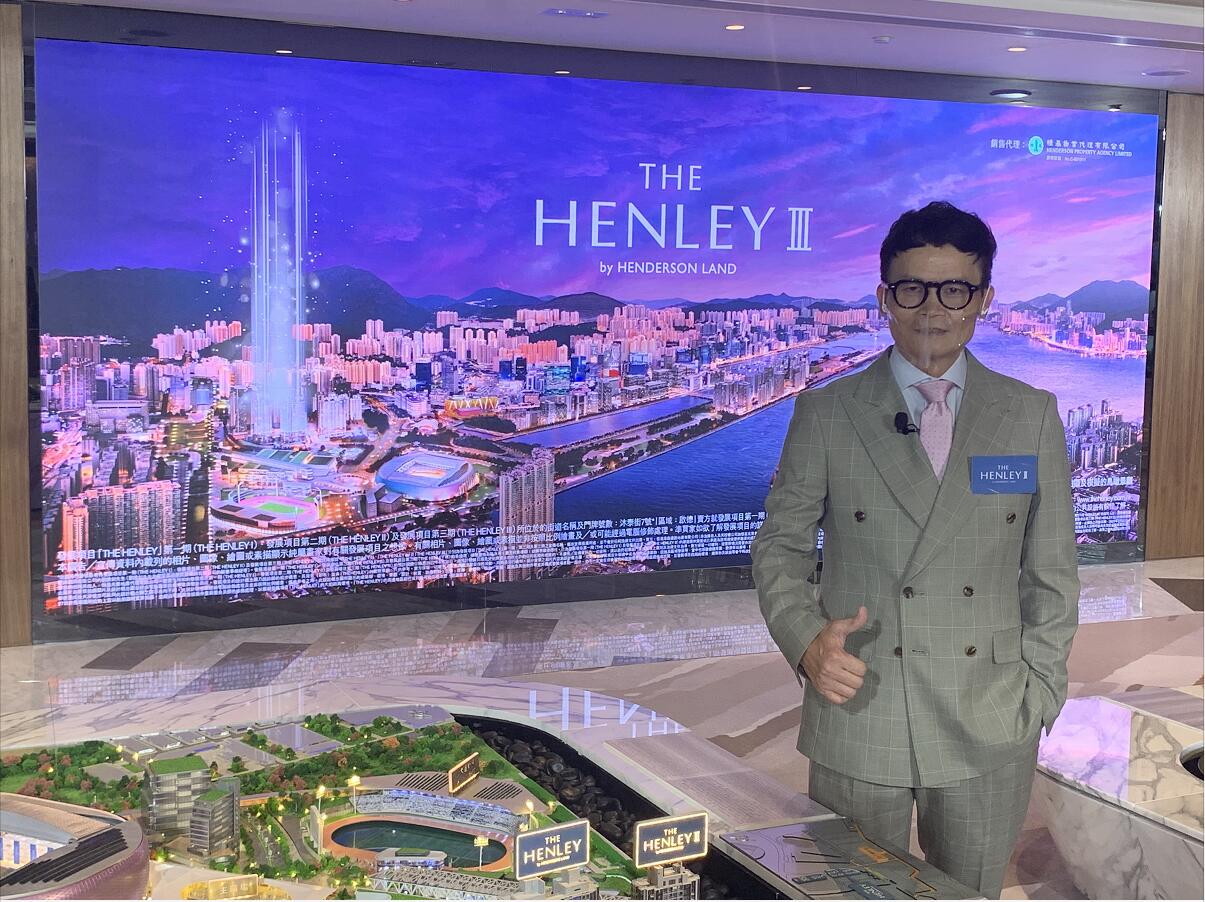 啟德THE HENLEY III提供404伙 最細229呎起