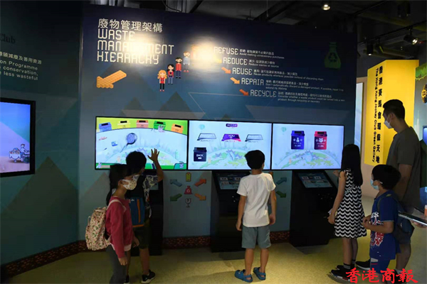 圖集丨賽馬會氣候變化博物館:鼓勵市民支持環保生活