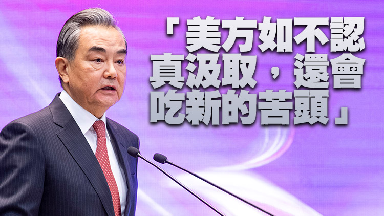 王毅與英國外相通電話 指阿富汗局勢教訓十分慘痛