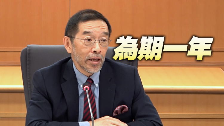 唐家成再獲委任為教資會主席 明年1月生效