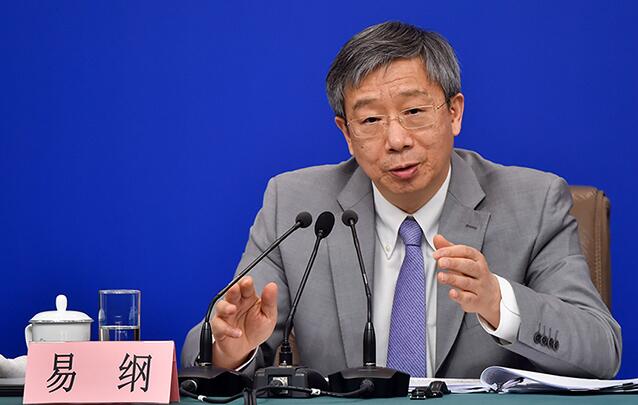 易綱：守住貨幣「總閘門」，千方百計改善民營小微企業金融服務