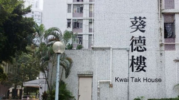 14歲少年葵芳邨遭圍毆 警方追緝3少年