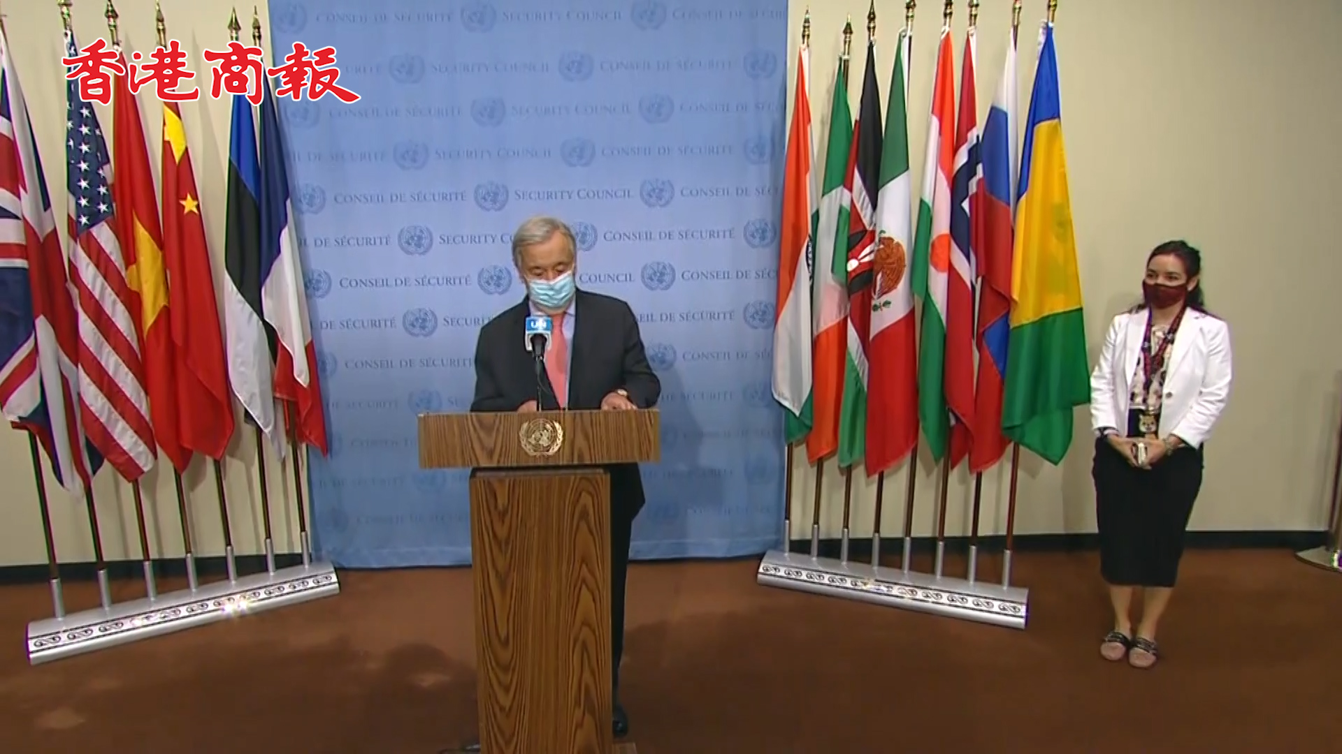 有片丨古特雷斯：已準備好與塔利班領導人直接對話