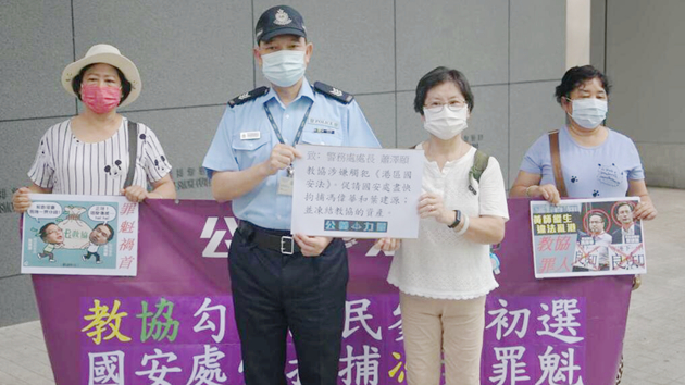 斥馮偉華葉建源是教育界亂象禍首 團體促國安處拘捕兩人