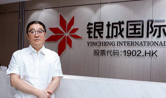 內房銀城國際業績：少賺22.5% 不派中期息