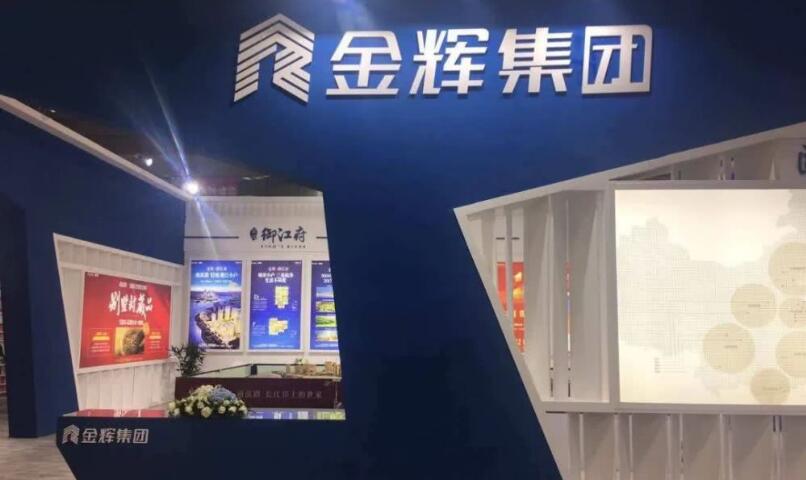 金輝漏報騰訊、港交所等多隻藍籌股交易