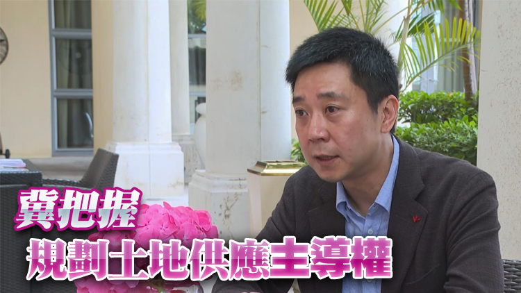 馬浩文：港府可借鑒內地土地供應規劃經驗 為港創造更廣闊未來