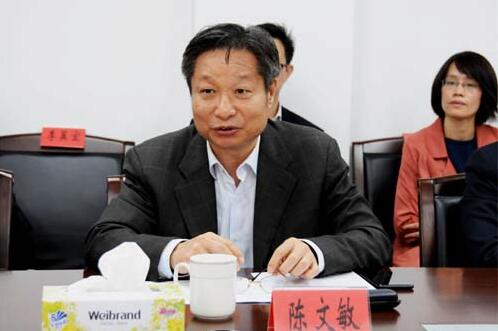 嚴重違紀違法！廣東省委政法委原專職副書記陳文敏被開除党籍