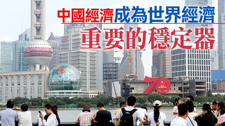 【金融瞭望】內地雙循環戰略獲巨大成功