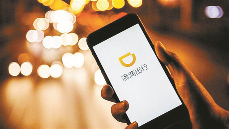 外媒：滴滴暫停向歐洲和英國擴張