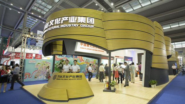 中國證監會接收萬達商管申請境外IPO材料