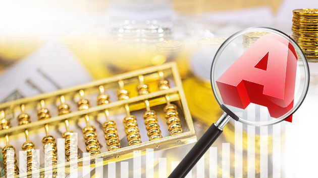  MSCI：相信A股渡過監管風暴難關創新高