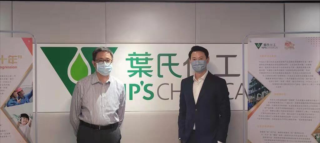 葉氏化工：油墨業務分拆延至明年上半年完成