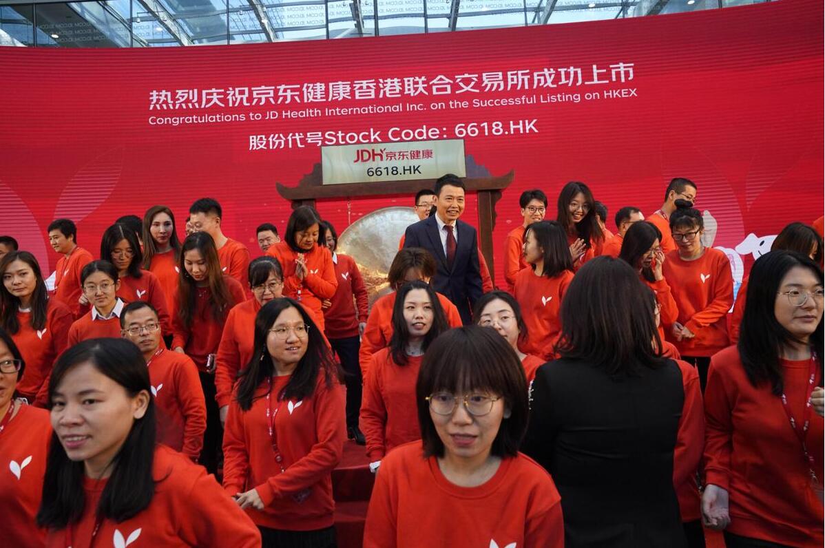 京東健康中期虧損收窄近92%