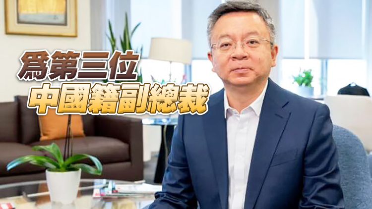 人行副行長李波正式出任IMF副總裁