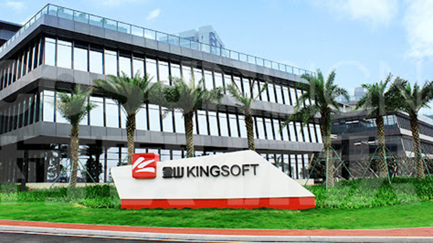 金山軟件：限制未成年人遊戲措施對公司影響細