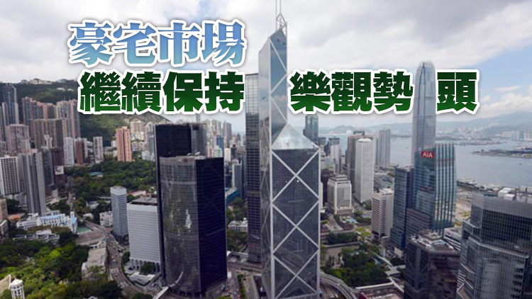 萊坊：7月寫字樓租金穩定和見底跡象明顯