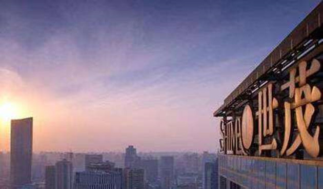 世茂服務半年盈利升1.35倍