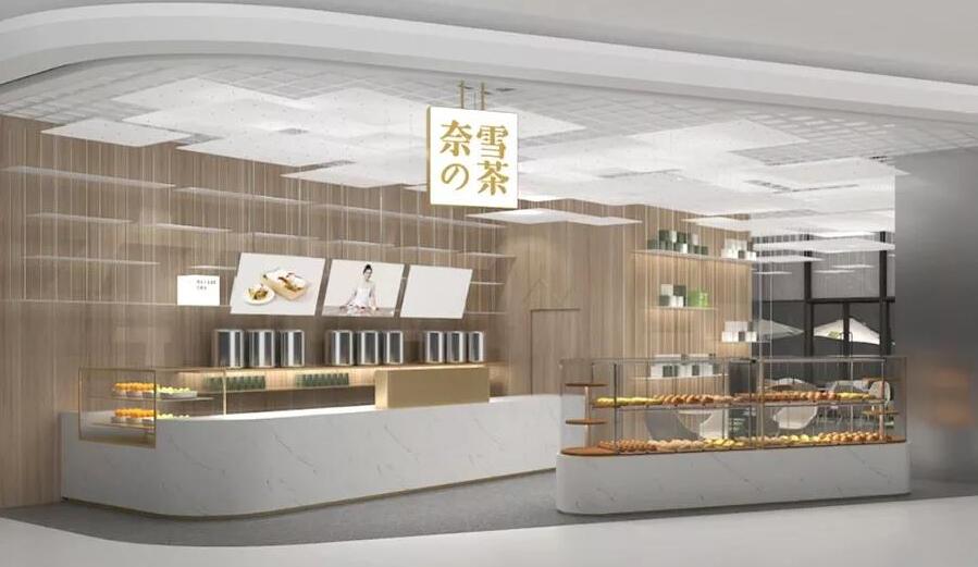 奈雪的茶中期經調整盈利4816萬