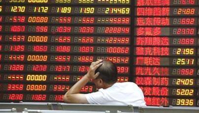 【A股開盤】三大指數漲跌不一創指漲0.4%