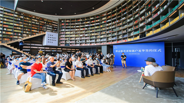 蔡志忠美術館落戶深圳龍華