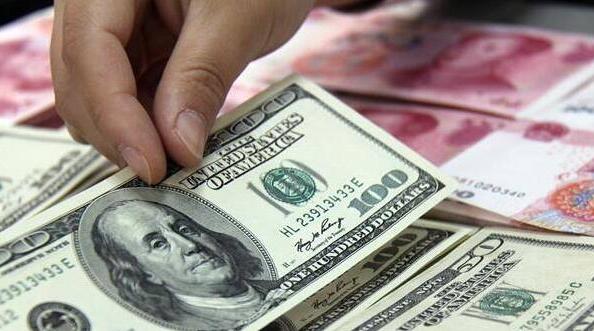 26日人民幣對美元匯率中間價下調2個基點