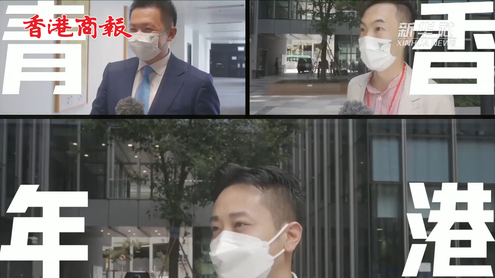 有片丨聽完這場分享會，香港青年已經躍躍欲試了