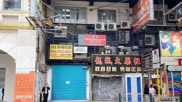 中原：首7月工商舖買賣暫錄794.15億 已超去年總和