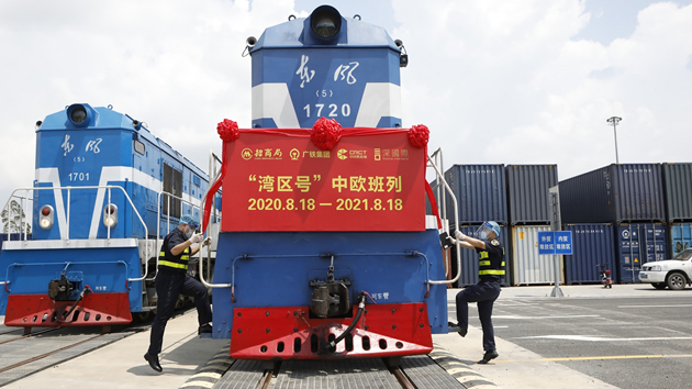 廣東中歐班列保持平均每天開行一趟