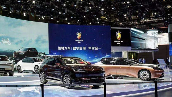 中策或考慮出售恒大汽車部分或全部投資