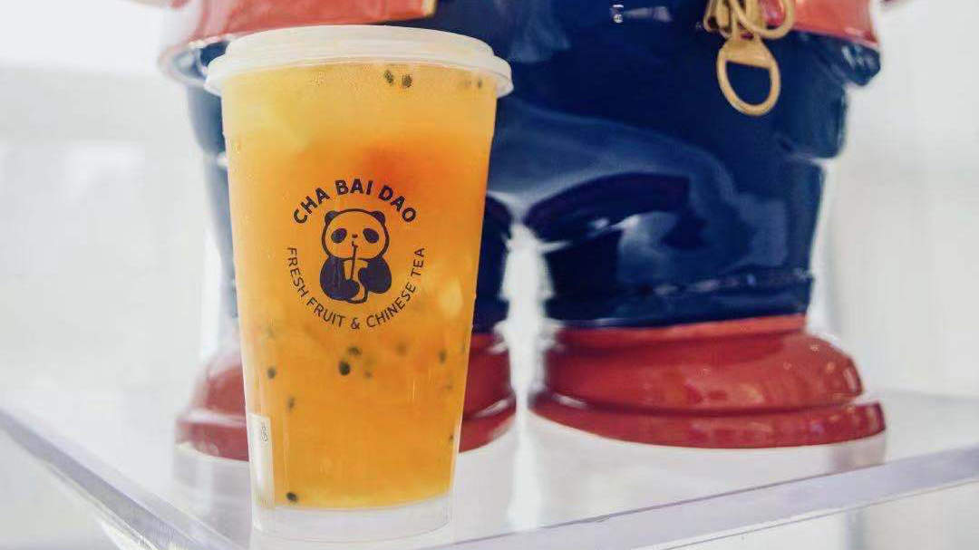 茶百道傳擬來港上市 集資39億元