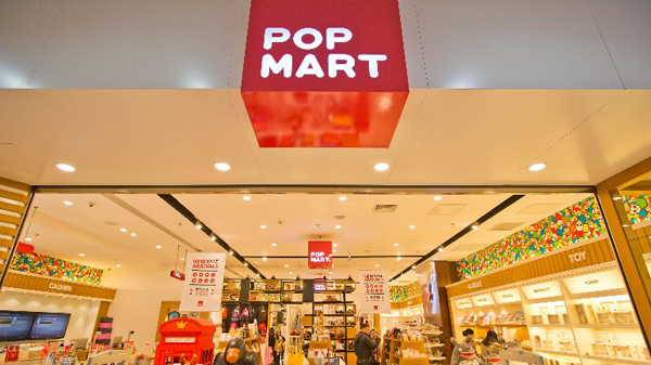 泡泡瑪特半年多賺1.5倍 不派中期息