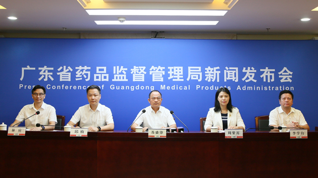 港澳已上市中成藥在粵落地審批時限減半