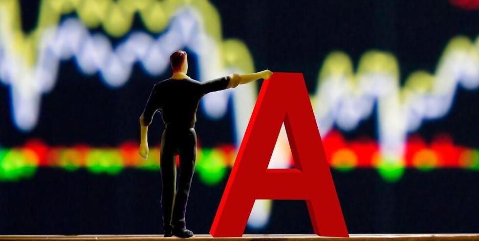 【商報快評】A股為何真的不差錢