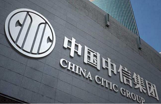 中信股份半年多賺63.5%