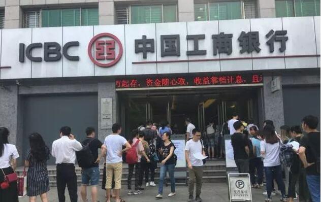 工行王景武：發揮大行科創金融「頭雁」效應 助力解決「卡脖子」問題