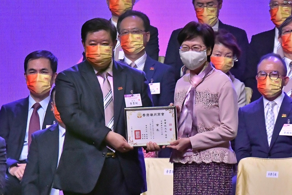 潮商辦百周年會慶暨新屆會董就職