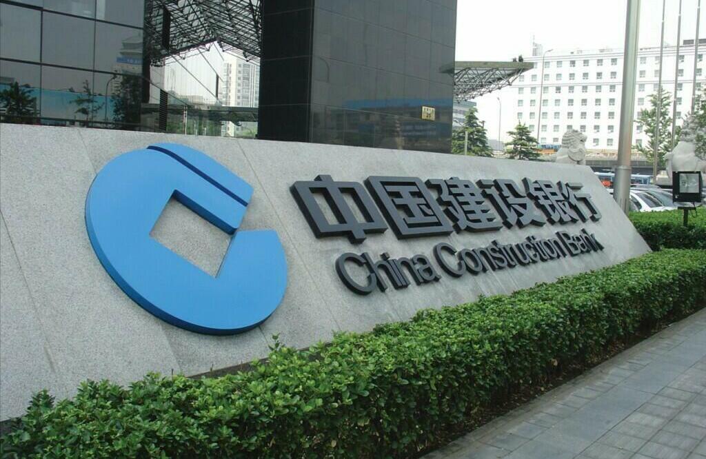 建行中期多賺11%   勝預期