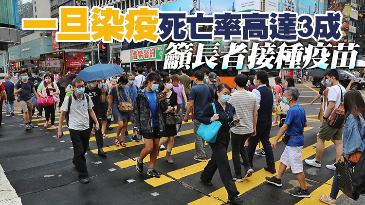 孔繁毅：長者疫苗接種率若達7成 可研究逐步恢復通關