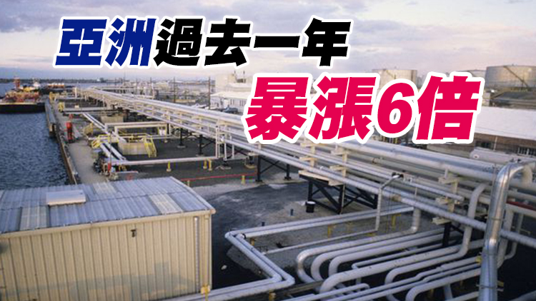 全球天然氣價格暴漲 專家：短期內漲勢將持續