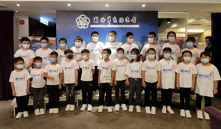 華商協辦庭恩愛心分享晚宴