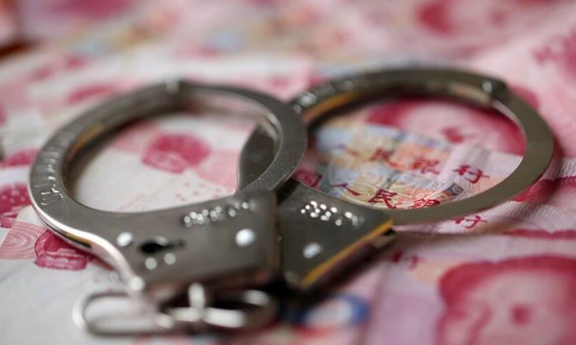 内地金融大V黃生被批捕 待償資金6.62億涉及人數5635人