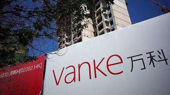 萬科：半年純利按年跌一成 與恒大有接觸但無實質合作